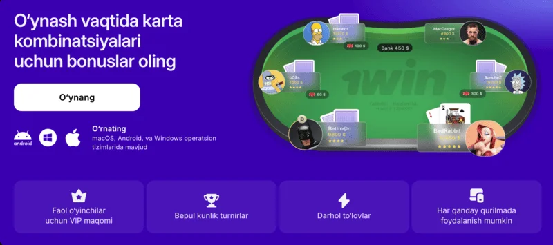 1win Poker stolida o‘yinchilar va bonuslar 