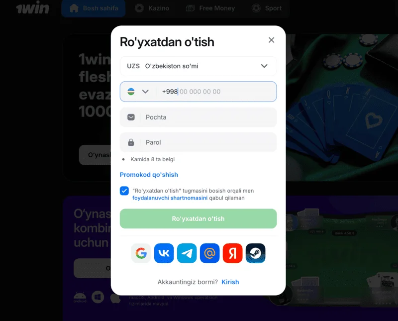 1win Poker ro‘yxatdan o‘tish oynasi