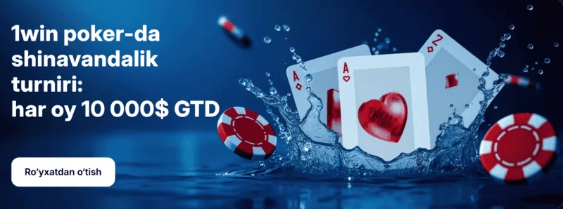 1win Poker shanavandalik turniri